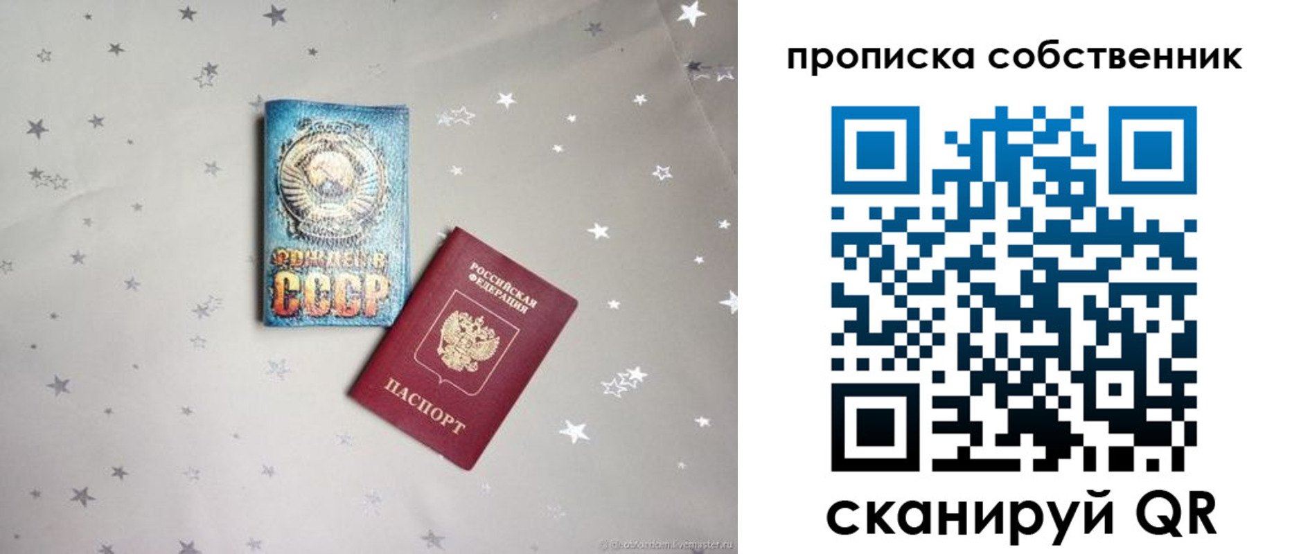 найти адрес прописки в Курской области